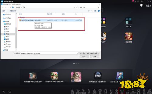 《使命召唤手游》电脑怎么玩?MuMu模拟器键位、流畅运行教程