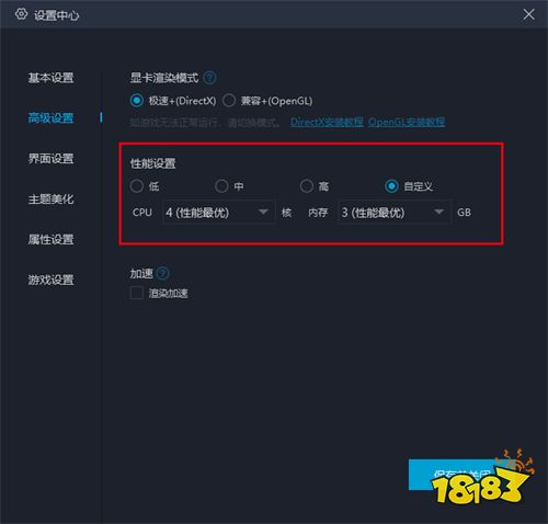 《使命召唤手游》电脑怎么玩?MuMu模拟器键位、流畅运行教程