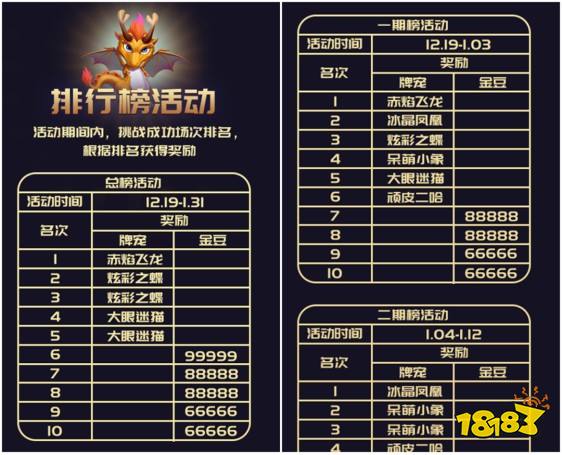 德州扑克大师【瑞雪版本】今日上线