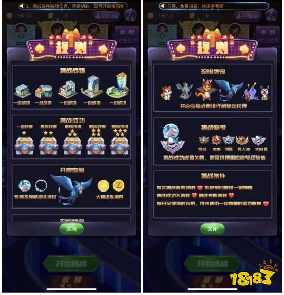 德州扑克大师【瑞雪版本】今日上线