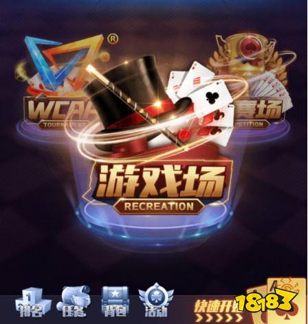 德州扑克大师【瑞雪版本】今日上线