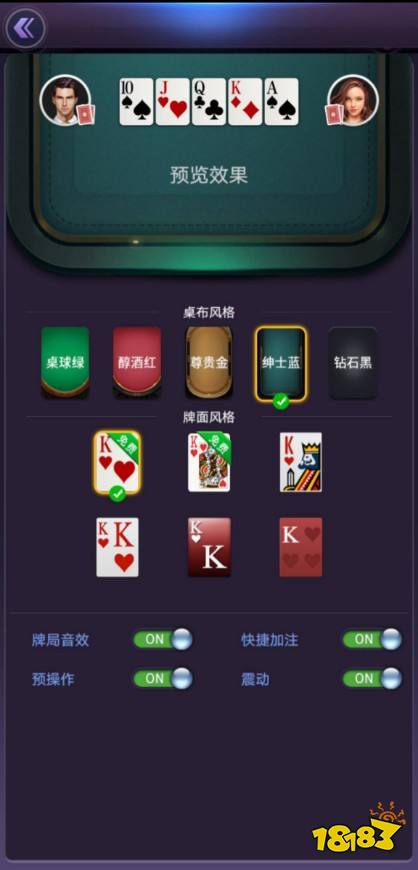 德州扑克大师【瑞雪版本】今日上线