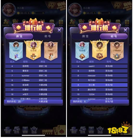 德州扑克大师【瑞雪版本】今日上线