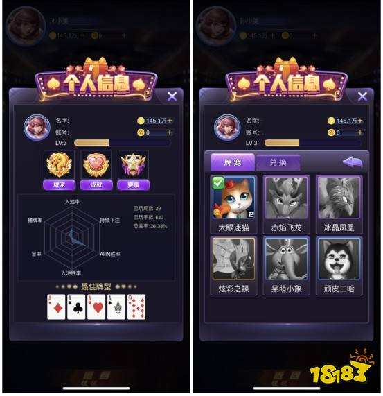 德州扑克大师【瑞雪版本】今日上线