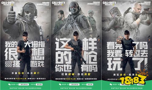 3A级枪战手游大作《使命召唤手游》今日正式上线