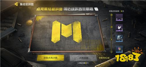 3A级枪战手游大作《使命召唤手游》今日正式上线