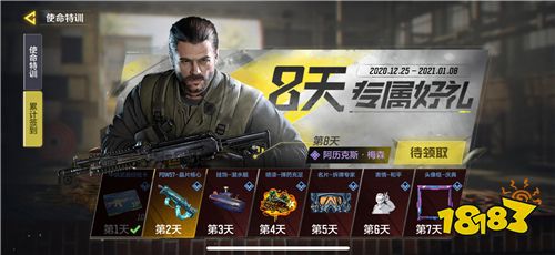 3A级枪战手游大作《使命召唤手游》今日正式上线