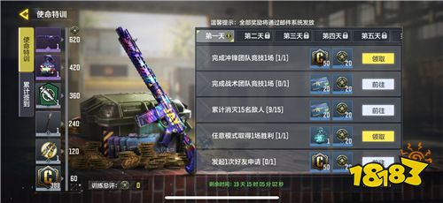 3A级枪战手游大作《使命召唤手游》今日正式上线