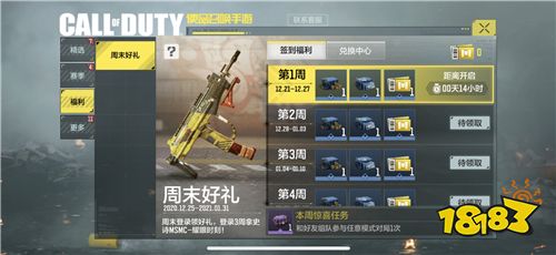 3A级枪战手游大作《使命召唤手游》今日正式上线