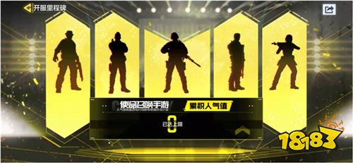 3A级枪战手游大作《使命召唤手游》今日正式上线