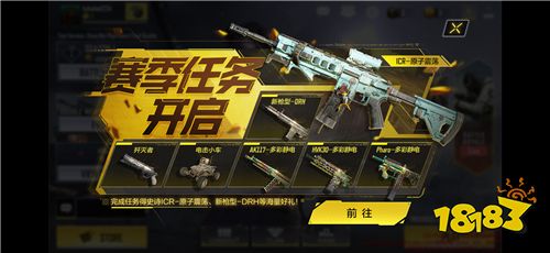 3A级枪战手游大作《使命召唤手游》今日正式上线