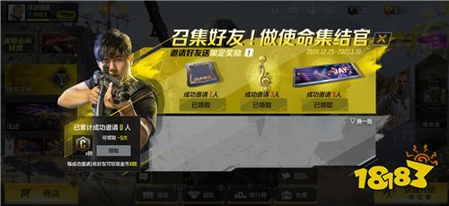 3A级枪战手游大作《使命召唤手游》今日正式上线