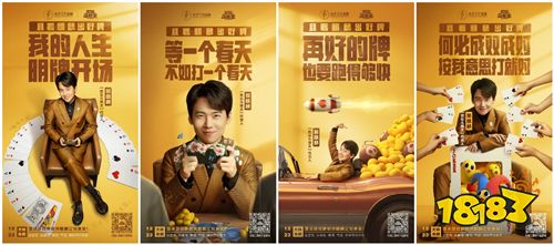 欢乐斗地主官宣的代言人郭麒麟到底有多逗?直接把代言变成一场大型欢乐互动