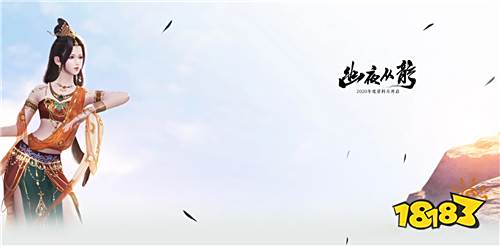 天涯明月刀手游雪霞羹配方