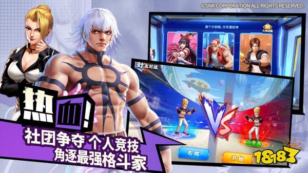 拳魂觉醒手游下载