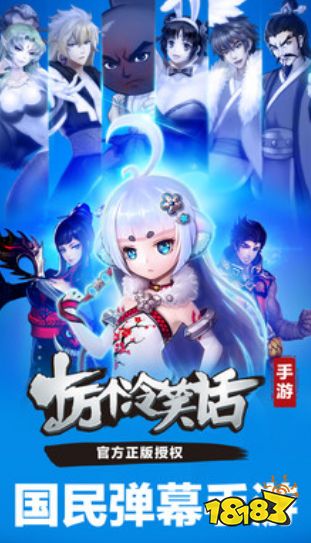 十万个冷笑话手游下载