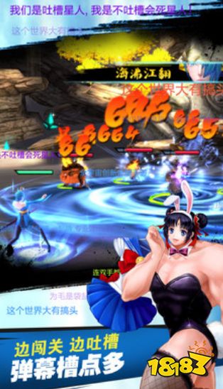 十万个冷笑话安卓版下载