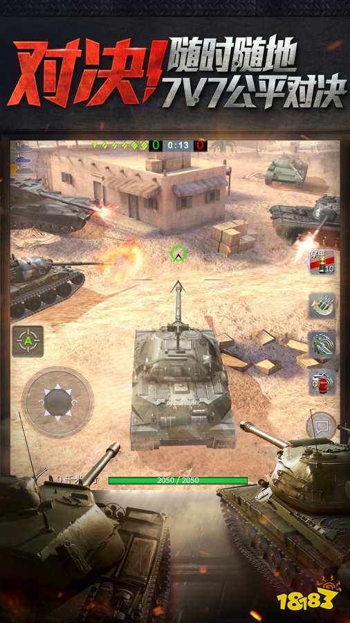 坦克世界闪击战最新版官方下载