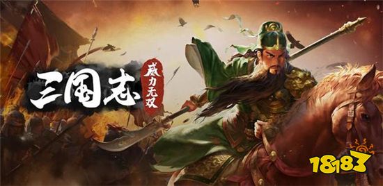 三国页游排行榜_允许自由交易的手游_三国手游排行榜top10