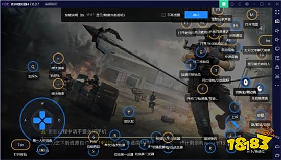 电脑上玩使命召唤手游 使命召唤手游下载夜神安卓模拟器下载