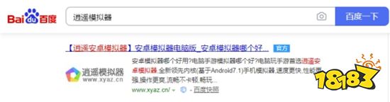 使命召唤手游电脑版 逍遥模拟器电脑端游操控匹配手机玩家