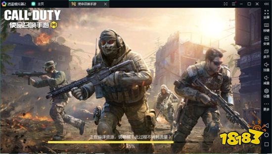 使命召唤手游电脑版 逍遥模拟器电脑端游操控匹配手机玩家