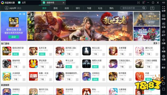 使命召唤手游电脑版 逍遥模拟器电脑端游操控匹配手机玩家