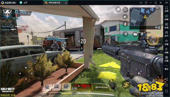 使命召唤手游电脑版 逍遥模拟器电脑端游操控匹配手机玩家