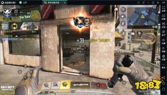 使命召唤手游电脑版 逍遥模拟器电脑端游操控匹配手机玩家