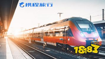 携程旅行官网2019版下载