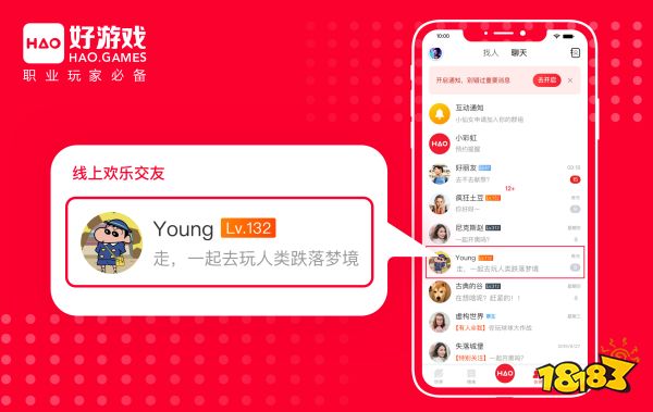 《人类跌落梦境》销售破两百万的背后，我看到了社交的重要性