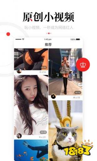 一点资讯新闻下载安装 330-201225135534.jpg@!18183