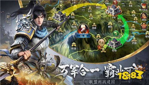 江山荣耀官方版下载