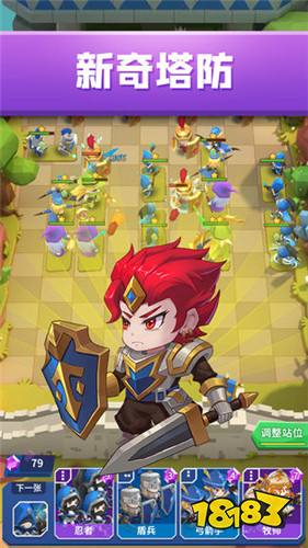 大天使之剑旧版本下载