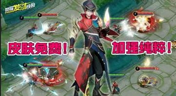 S22限定皮肤爆料!狄仁杰9分钟一万经济!