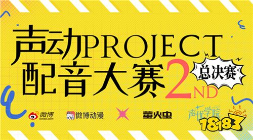 从心触发!萤火虫动漫游戏嘉年华 广州站25th元旦盛大开展!