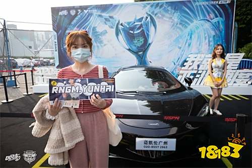 2020QQ飞车手游亚洲杯完美落幕 云海卫冕亚洲车神