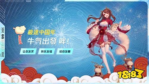 2020QQ飞车手游亚洲杯完美落幕 云海卫冕亚洲车神