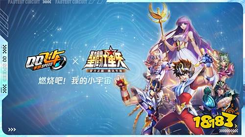 2020QQ飞车手游亚洲杯完美落幕 云海卫冕亚洲车神