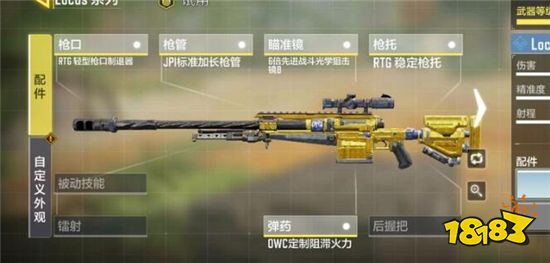 使命召唤手游手册怎么快速升级 手册快速升级技巧分享