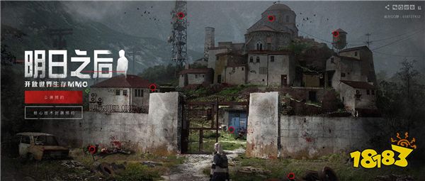 明日之后邮筒怎么做