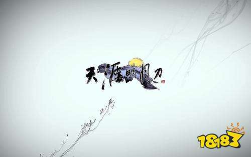 天涯明月刀手游真武技能详解 最详细真武技能介绍