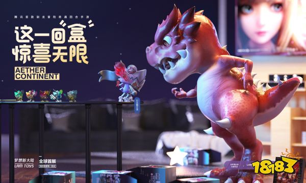 梦想新大陆X Lamtoy变色龙线下快闪店，联名潮玩盲盒首发亮相