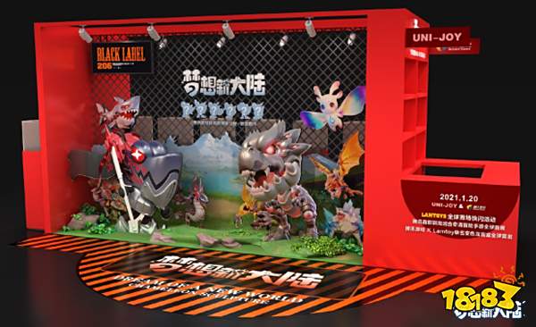 梦想新大陆X Lamtoy变色龙线下快闪店，联名潮玩盲盒首发亮相