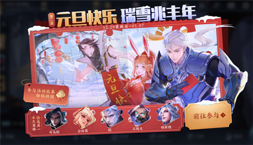 天狼运算者即将上架·奇迹圣诞限时返场