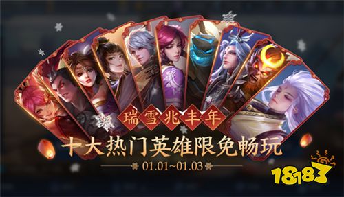 欢聚双旦福利不停，天狼运算者即将上架，奇迹圣诞限时返场