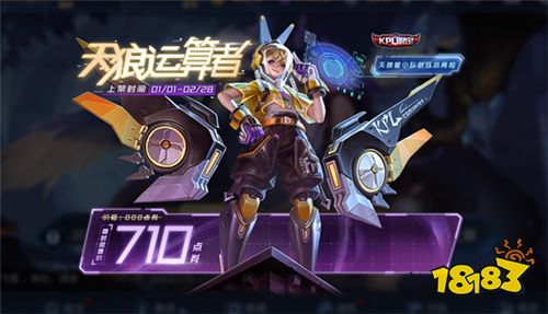 欢聚双旦福利不停，天狼运算者即将上架，奇迹圣诞限时返场