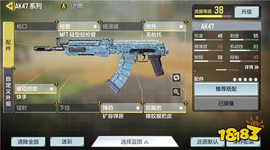 使命召唤手游枪匠系统有什么用 枪匠系统功能详解