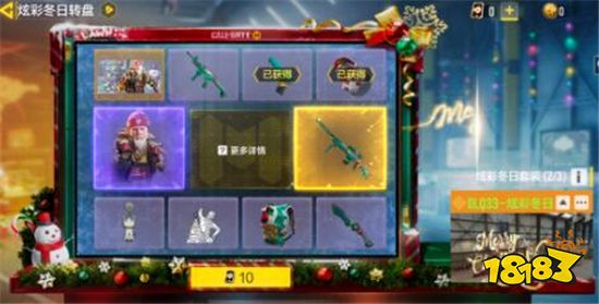 使命召唤手游圣诞狙多少钱 圣诞狙价格介绍