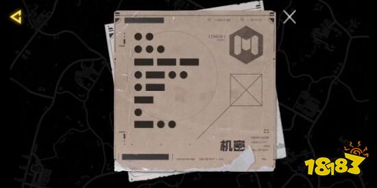 使命召唤手游摩斯电码第四段破解技巧分享